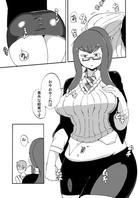 Fuyu no MonQue Bon