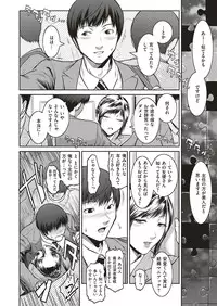 COMIC ExE 04 [Digital]