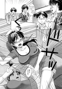 [Oonuki Makuri] One-Hole - Onee-san no Mitsu Ana