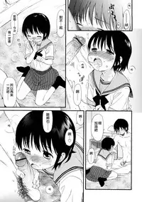 [Sekiya Asami] YOUR DOG [chinese]