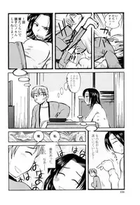 [Kenuji Ono] It is crazy about love [2008-05-05]