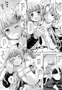 [Anthology] PETA! Vol. 04