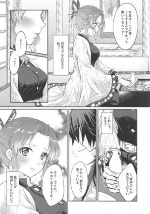 seizonhonnotohyurisuteikku