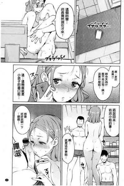 Mitsuji