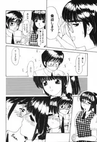 [Machigi Ruru] Binyuu no Pride [Chinese]