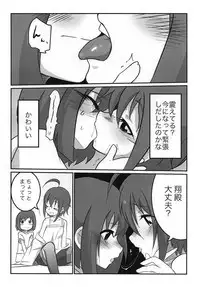 Tama-nee to Issho
