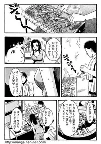 [Ikamatsu] Mrs.MURAI