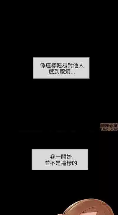 湘亞：積極追求攻勢 1-1