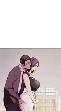 美麗新世界
