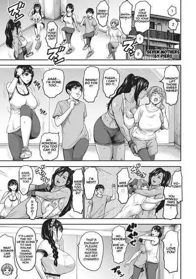 Shichinin no Mama | Seven Mothers Ch. 1-8