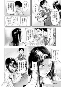 [Kurofood] Zettai Kurokami Kanojo [Digital]