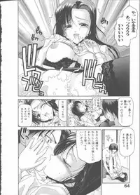 [Hori Hiroaki] Nekomimi Taisen