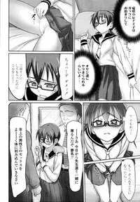 COMIC Tenma 2011-02