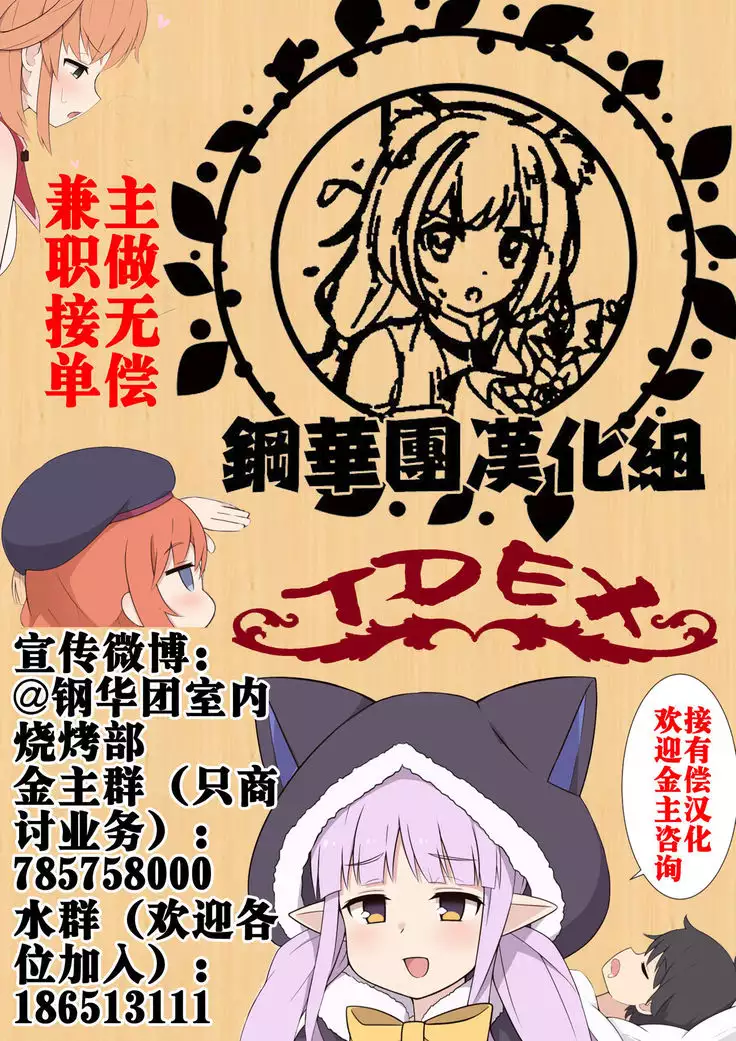 Wakuran no Dark Elf