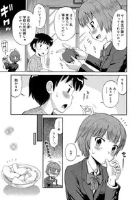 Juicy No. 9 2015-04