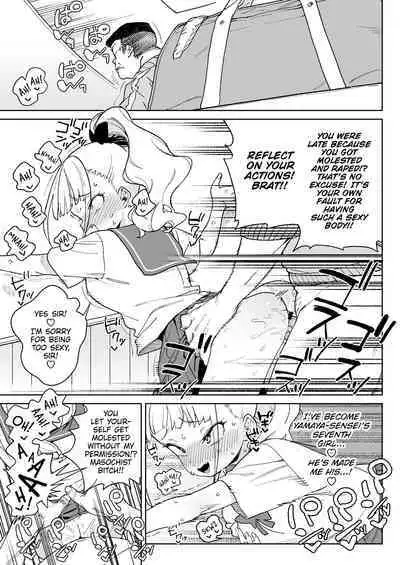 Re kara...Koi | A Salacious Sex Toy's Love Begins with Rape!