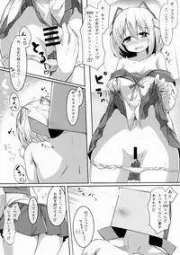 (Mitsudol 11) [Tarakospa (lond)] +1000sex!! (1000-chan)