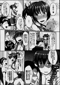 COMIC MILF 2014-06 Vol.18
