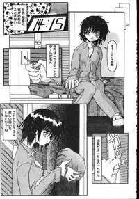 Men's Dolphin 2001-06-01 Vol.22