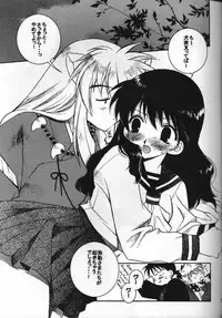 (C61) [Nekomarudou Honpo (Nekomaru)] Inuyasha Doku Hon (Sengoku Otogizoushi Inuyasha)