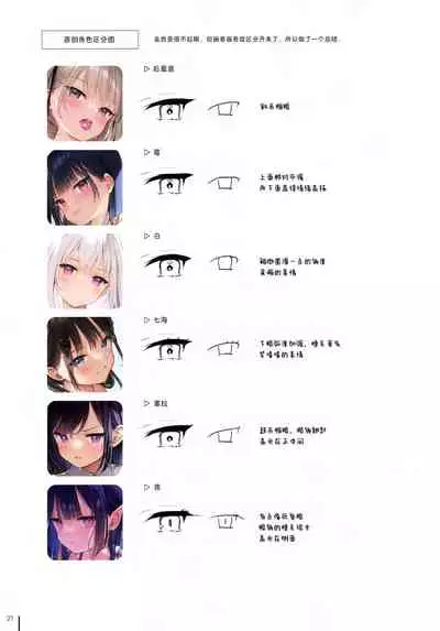 (C99) [MIGNON WORKS (mignon)] Nure Onaka 2 [Chinese] [绅士仓库汉化]