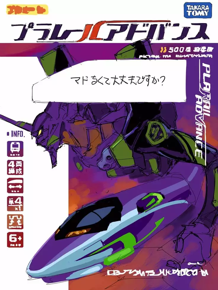Twitter - Yamashita ikuto_170803
