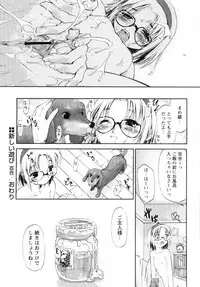 [Ouma Tokiichi] Atarashii Asobi - Mebae -