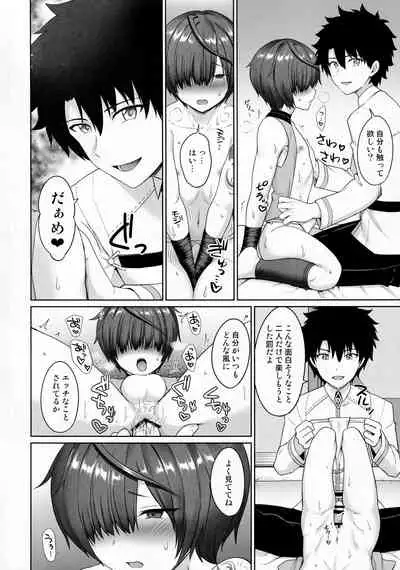 Nushi to Bunshin to 3P suru Hon