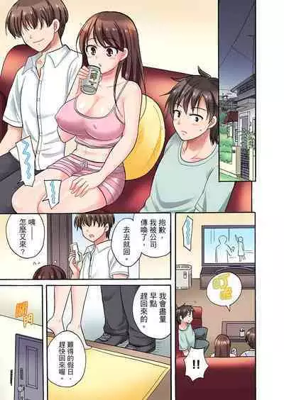 「先っぽだけって言ったのに…」兄貴の彼女に頼み込んでゴム無しSEX！！ | 「明明說好只蹭蹭的…」苦苦懇求大哥的女友不戴套SEX!!