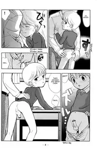 [Tokuda (Ueda Yuu)] Tomodachi to Sensei [English]