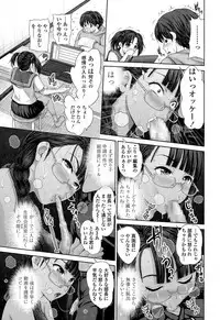 [Yumeiro Gurasan] Discover ♥ Communication
