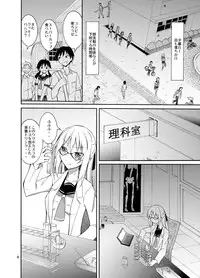 (C86) [Nihon Dandy (Matsuno Susumu)] Zenra Haikai After School