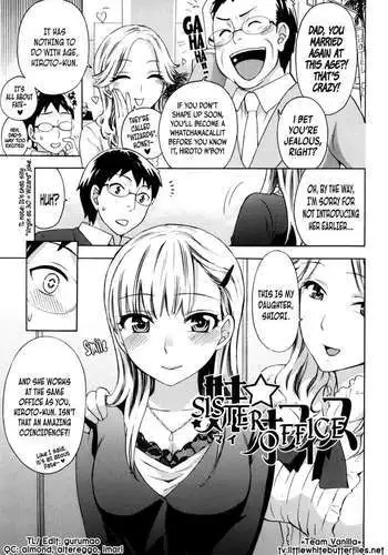 Sister☆Office