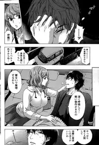 Monthly Vitaman 2015-02