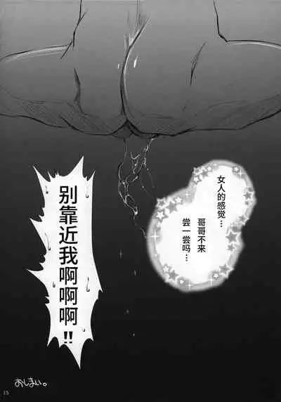 Udonko 18