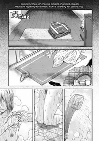 [Nagare Ippon] Bug (Complete) [English] [LWB + amailittlething]