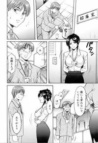 [Hoshino Ryuichi] Saisyoku Inbi