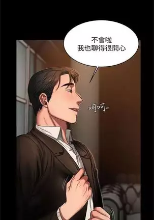 Run away 1-61 中文翻译 （完结）