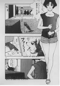 [Minazuki Juuzou] Dokidoki ☆ Connection