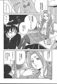 COMIC TENMA 2004-11