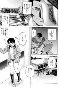(C69) [Cool Brain (Kitani Sai)] ANGEL PAIN Extra 2 -Bloomer Scatology-