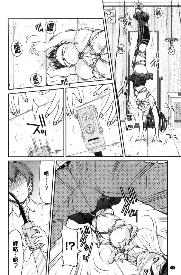 制服JK