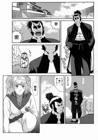 [Erotica Heaven] Shinobi Bebop