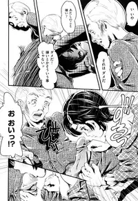 [Uirou] Sis-man