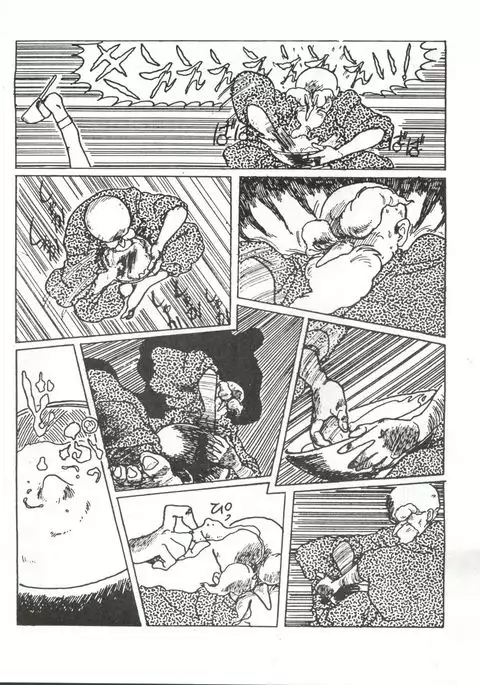 Tororoimo Vol. 1