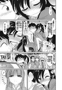 [Charlie Nishinaka] Cheers! 11