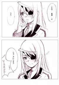 [Lasterk] Ichika no Sekai Seifuku Keikaku 01 (IS <Infinite Stratos>)