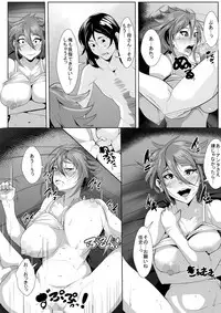 Ijou na Seiyoku ni Nayamu Haha ni...