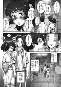 [Sengoku-kun] Pretty Cool [Decensored]