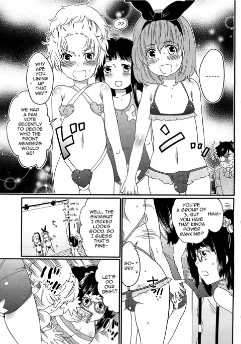 Chindol☆Master ~The Otintin Idol Master~